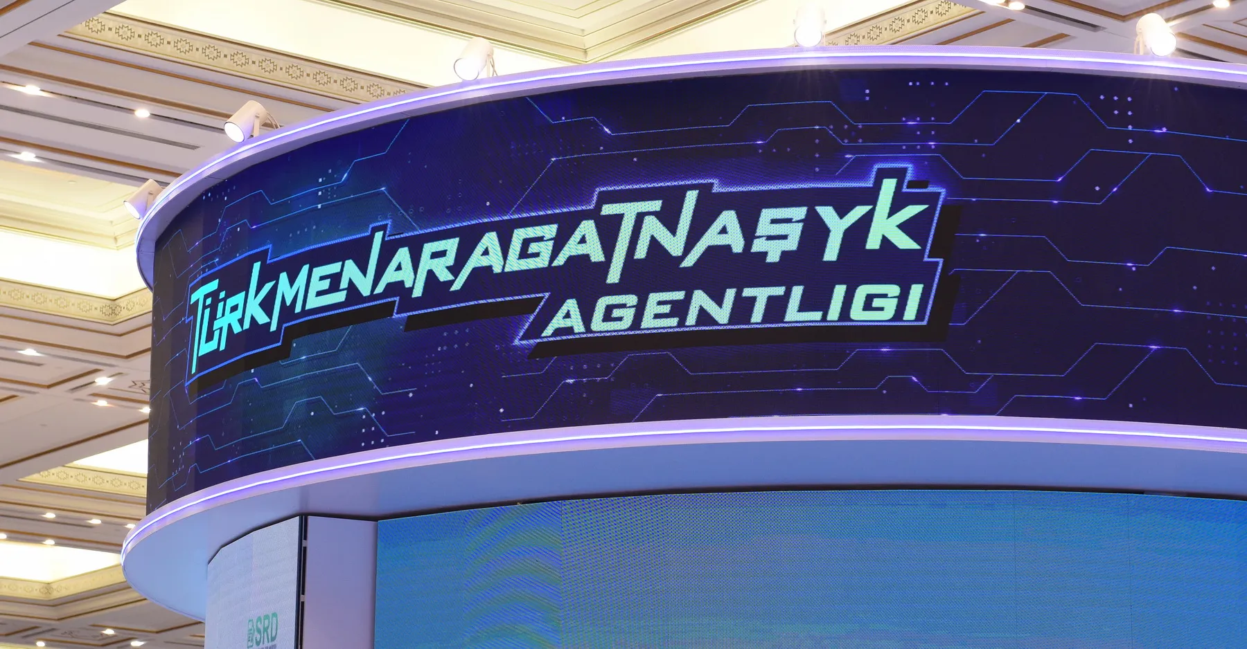 Turkmenistan focuses on digital development